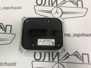Блок розжига фары на Mercedes W222 W213 C238 Блок розжига фары на Mercedes W222 W213 C238